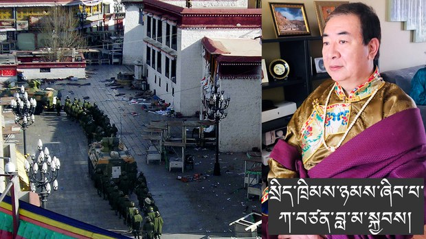 བོད་ལ་འཕྲད་བཞིན་པའི་ཉེན་ཁ་གསར་པ་དང་ཉེན་ཁའི་ཁྲོད་ཀྱི་རེ་བ།