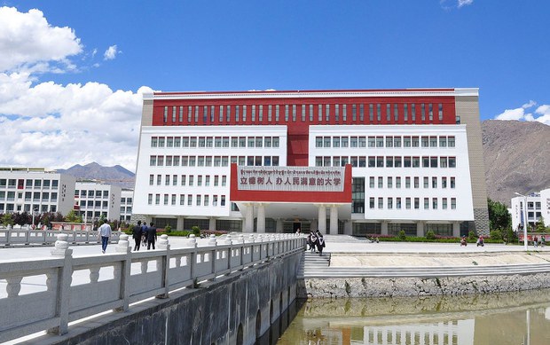 བོད་རང་སྐྱོང་ལྗོངས་ཁུལ་གྱི་བོད་མིའི་གནས་སྟངས་ཁྱབ་བསྒྲགས།