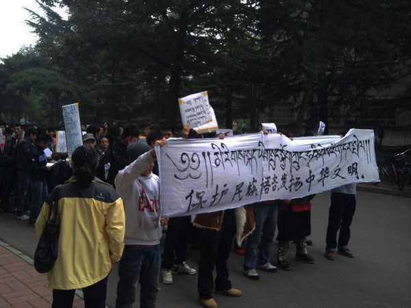 བོད་ཡིག་སློབ་ཁྲིད་ཐད་དཀའ་ངལ། བོད་ཡིག་སློབ་ཁྲིད་ཐད་དཀའ་ངལ།