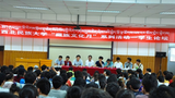ནུབ་བྱང་མི་རིགས་སློབ་གླིང་གི་རྩིས་རིགས་སྡེ་ཚན་དུ་བོད་ཡིག་གི་རྩིས་རིག་དངོས་གཞིའི་འཛིན་གྲྭ་ཞིག་བཙུགས་པ།