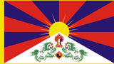 བོད་ཀྱི་རྒྱལ་དར།