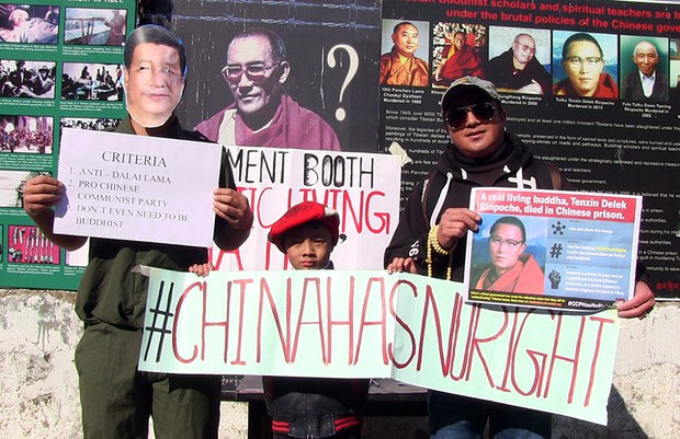 སྤྲུལ་སྐུའི་ལམ་ལུགས་ལ་རྒྱ་ནག་གི་ཐེ་ཇུས།