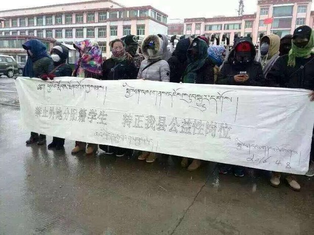 རྨ་ཆུ་རྫོང་དུ་སློབ་མ་ཚོས་རྫོང་དཔོན་དང་ཐུག་འཕྲད་བྱ་ཆེད་སྒུག་བསྡད་པ།