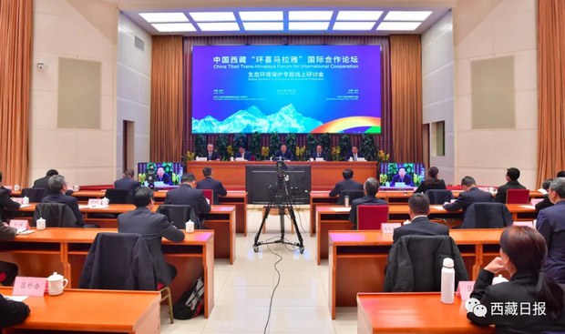 ཧི་མ་ལ་ཡ་སྐོར་བའི་རྒྱལ་སྤྱིའི་མཉམ་ལས་ཀྱི་གླེང་སྟེགས། ཧི་མ་ལ་ཡ་སྐོར་བའི་རྒྱལ་སྤྱིའི་མཉམ་ལས་ཀྱི་གླེང་སྟེགས།