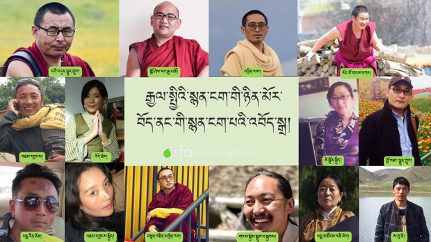 རྒྱལ་སྤྱིའི་སྙན་ངག་གི་ཉིན་མོར་བོད་ནང་གི་སྙན་ངག་པའི་འབོད་སྐུལ།