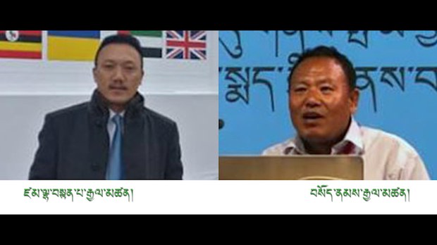 བོད་མི་གཞོན་སྐྱེས་ཉམས་ཞིབ་པའི་གནས་བབ། བོད་མི་གཞོན་སྐྱེས་ཉམས་ཞིབ་པའི་གནས་བབ།