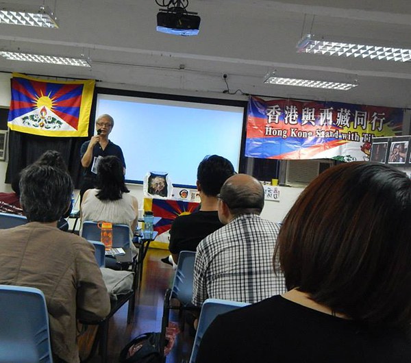ཧོང་ཀོང་ནང་བོད་ཀྱི་གློག་བརྙན་དུས་སྟོན་༢པ། ཧོང་ཀོང་ནང་བོད་ཀྱི་གློག་བརྙན་དུས་སྟོན་༢པ།