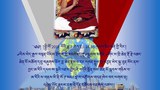 དཔལ་ས་སྐྱའི་འཛམ་གླིང་ཞི་བདེའི་སྨོན་ལམ་ཆེན་མོ་ཐེངས་གཉིས་པ།