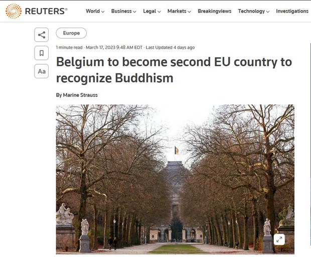 བྷལ་ཇམ་གཞུང་གིས་ནང་ཆོས་གཞུང་འབྲེལ་གྱིས་ངོས་འཛིན་གནང་བ།