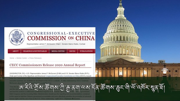 ཀུན་གཟིགས་པཎ་ཆེན་རིན་པོ་ཆེ་མཆོག་གི་གཙོས་བོད་མི་ཆབ་སྲིད་བཙོན་པ་རྣམས་ངེས་པར་དུ་གློད་གྲོལ་དགོས།