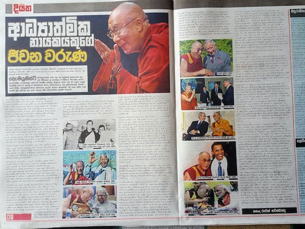རྒྱ་ནག་གི་རྒྱལ་ཁབ་ཁང་ནང་གནོན་ཤུགས་དང་ཐེ་བྱུས།