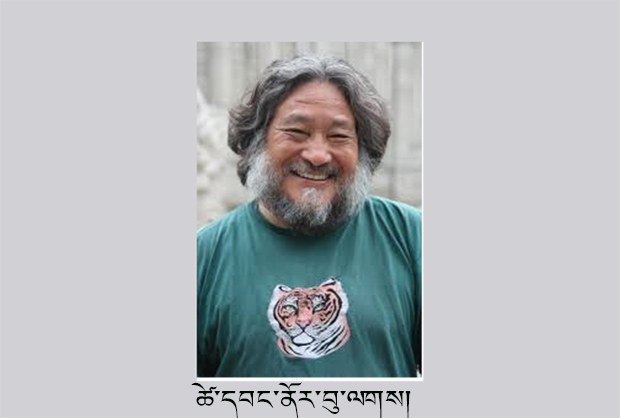 ཇར་མན་དུ་རྒྱལ་སྤྱིའི་དེབ་ཀྱི་དུས་སྟོན། ཇར་མན་དུ་རྒྱལ་སྤྱིའི་དེབ་ཀྱི་དུས་སྟོན།