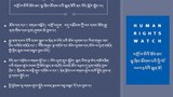 རྒྱ་ནག་གཞུང་གིས་འདས་ལོར་སྤྱི་ཚོགས་ནང་དྲག་གནོན་དང་སྟངས་འཛིན་ཤུགས་ཆེ་རུ་བཏང་ཡོད་འདུག