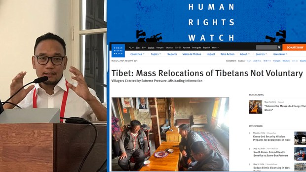 འགྲོ་བ་མིའི་ཐོབ་ཐང་ལྟ་ཞིབ་ཚོགས་པས་ཤོག་གྲངས་བདུན་ཅུ་ཡོད་པའི་སྙན་ཐོ།