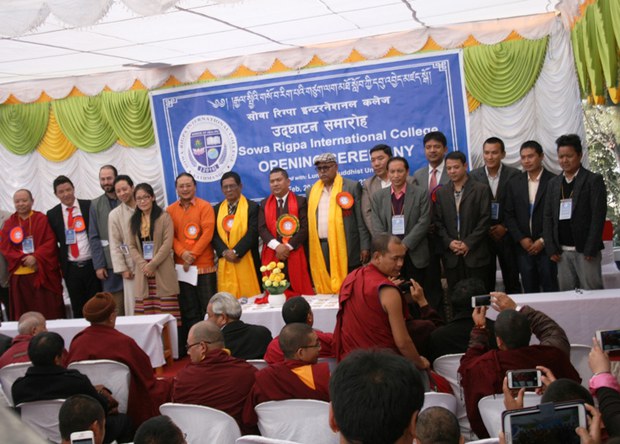 བལ་ཡུལ་དུ་རྒྱལ་སྤྱིའི་གསོ་བ་རིག་པའི་གཙུག་ལག་མཐོ་སློབ་དབུ་འབྱེད། བལ་ཡུལ་དུ་རྒྱལ་སྤྱིའི་གསོ་བ་རིག་པའི་གཙུག་ལག་མཐོ་སློབ་དབུ་འབྱེད།