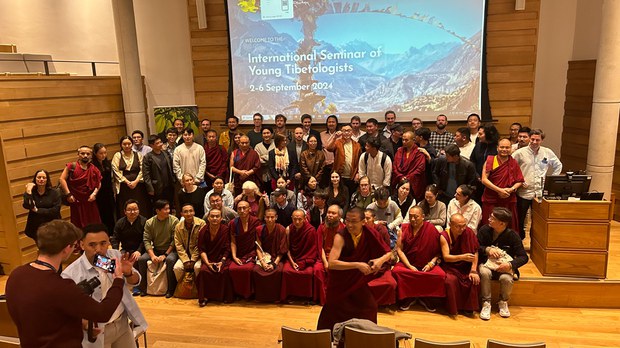 རྒྱལ་སྤྱིའི་གཞོན་ནུའི་བོད་རིག་པའི་ཚོགས་འདུ་ཐེངས་ ༧ པ།