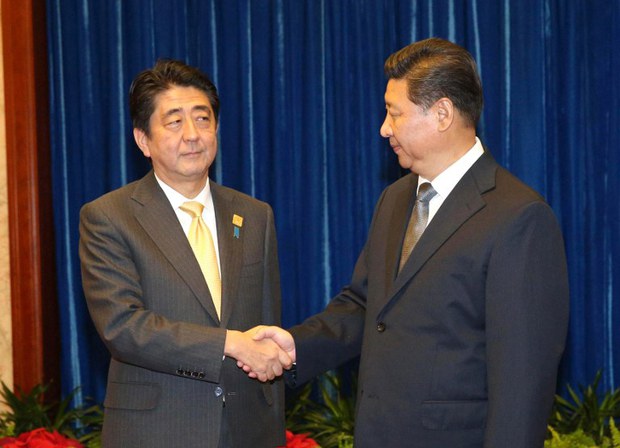 ཉི་ཧོང་དང་རྒྱ་ནག་གི་འབྲེལ་ལམ། ཉི་ཧོང་དང་རྒྱ་ནག་གི་འབྲེལ་ལམ།
