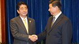 ཉི་ཧོང་དང་རྒྱ་ནག་གི་འབྲེལ་ལམ།