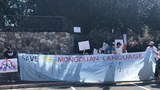 སོག་པོའི་སྐད་ཡིག་རྩ་མེད་བཟོ་རྒྱུའི་སྲིད་བྱུས་ལ་ངོ་རྒོལ་གི་ལས་འགུལ།