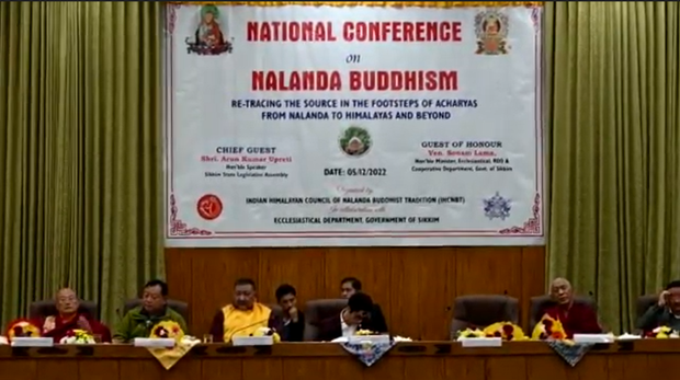 ནང་ཆོས་གོང་སྤེལ་སླད་རྒྱལ་ཡོངས་ལྷན་ཚོགས།
