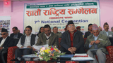 བོད་མིས་ངོ་རྒོལ་སྤེལ་མི་ཆོག་པའི་ཉེན་བརྡ།