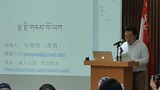 ཐེ་ཝན་གྱི་འདས་མ་ད་གསུམ་དང་འབྲེལ་བའི་བགྲོ་གླེང་ཚོགས་ཡོད་པ།