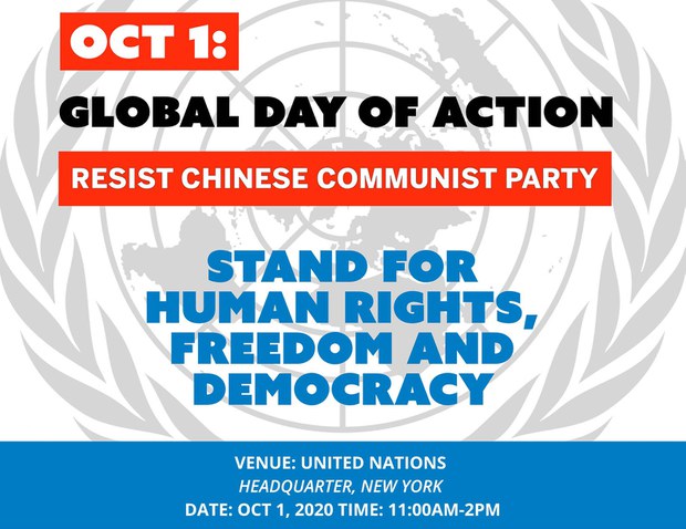 རྒྱ་ནག་དམར་པོའི་གཞུང་བརྙེས་པའི་ཉིན་མོར་ཚོགས་པ་༡༢༠ཡིས་ངོ་རྒོལ་སྤེལ་འཆར། རྒྱ་ནག་དམར་པོའི་གཞུང་བརྙེས་པའི་ཉིན་མོར་ཚོགས་པ་༡༢༠ཡིས་ངོ་རྒོལ་སྤེལ་འཆར།