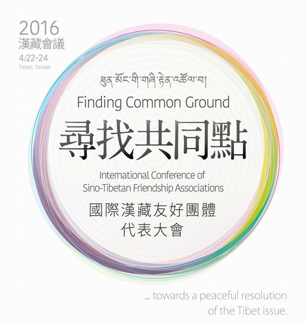 ཐུན་མོང་གི་གཞི་རྟེན་འཚོལ་བ།