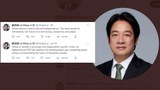 ཐེ་ཝན་གྱི་སྲིད་འཛིན་གཞོན་པས་ཐེ་ཝན་གྱི་གཞུང་འཛིན་དམངས་གཙོ་ཡར་ཐོན་ཚོགས་པའི་ཚོགས་གཙོའི་ཐུགས་འགན་བཞེས་ཡོད་པ།