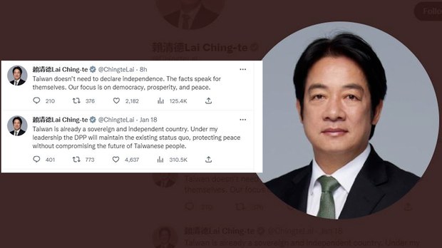 ཐེ་ཝན་གྱི་སྲིད་འཛིན་གཞོན་པས་ཐེ་ཝན་གྱི་གཞུང་འཛིན་དམངས་གཙོ་ཡར་ཐོན་ཚོགས་པའི་ཚོགས་གཙོའི་ཐུགས་འགན་བཞེས་ཡོད་པ། ཐེ་ཝན་གྱི་སྲིད་འཛིན་གཞོན་པས་ཐེ་ཝན་གྱི་གཞུང་འཛིན་དམངས་གཙོ་ཡར་ཐོན་ཚོགས་པའི་ཚོགས་གཙོའི་ཐུགས་འགན་བཞེས་ཡོད་པ།