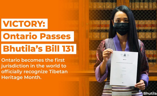 བོད་ཀྱི་རིག་གཞུང་གཅེས་ནོར་ཟླ་བ།