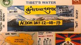 བོད་ནས་ཐོན་པའི་འཐུང་ཆུ་ཚོང་འགྲེམ་ལ་ངོ་རྒོལ།