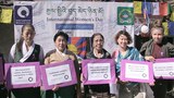 རྒྱལ་སྤྱིའི་བུད་མེད་ཉིན་མོ།