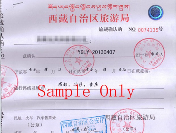 ཕྱི་རྒྱལ་ནས་བོད་ནང་འགྲོ་རྒྱུར་དཀའ་ངལ་འཕྲད་བཞིན་པ།