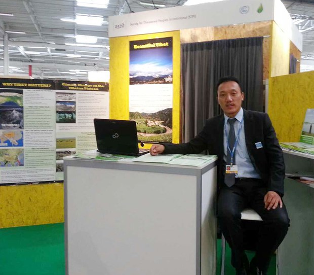 འཛམ་གླིང་གནམ་གཤིས་འགྱུར་ལྡོག་གི་ཚོགས་ཆེན།