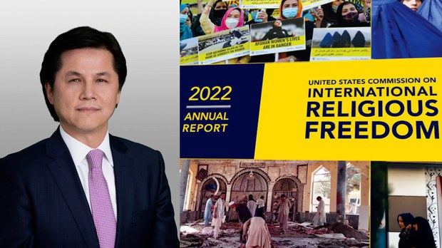 ཨ་མི་རི་ཀའི་རྒྱལ་སྤྱིའི་ཆོས་དད་རང་དབང་ལྷན་ཚོགས་ཀྱིས་༢༠༢༢ ལོའི་སྙན་ཐོ་བཏོན་ཡོད་པ།