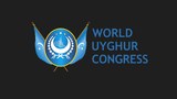འཛམ་གླིང་ཡུ་གུར་སྤྱི་མཐུས་གྲོས་ཚོགས།