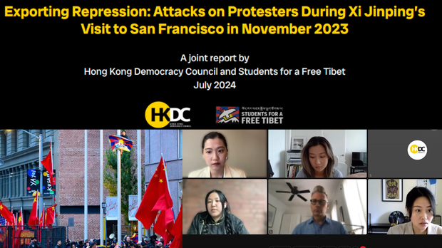 ཞི་ཅིན་ཕིང་ལ་ངོ་རྒོལ་བྱེད་མཁན་ཚོར་རྒྱལ་མཚམས་བརྒལ་བའི་དྲག་གནོན་ཕྱིར་འདྲེན་བྱེད་པ། སྙན་ཐོ།